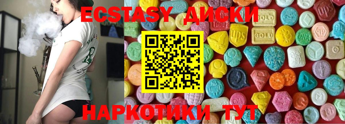 Ecstasy VHQ Бор
