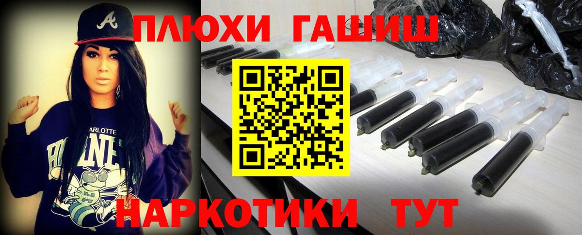Гашиш Cannabis Бор