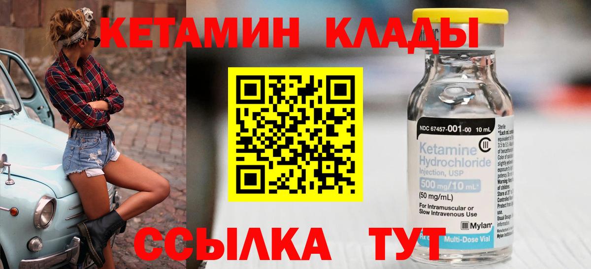 МЕФ кристаллы  КОКАИН  Конопля  Альфа ПВП СК кристаллы  Экстази  Бор  ТГК  ГАШ  Вход с VPN 