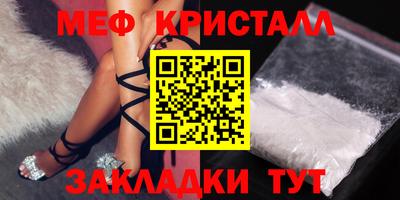 сатива Апрелевка