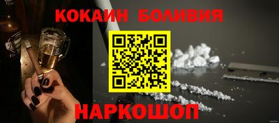 кокаин колумбия Апшеронск