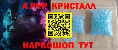 сатива Апрелевка