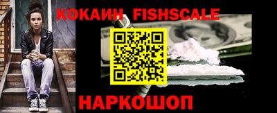 кокаин колумбия Апшеронск