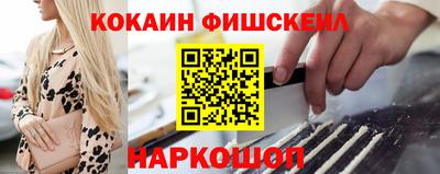 кокаин колумбия Апшеронск
