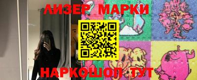 сатива Апрелевка