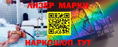 сатива Апрелевка