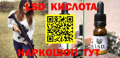 сатива Апрелевка