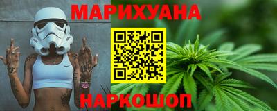 сатива Апрелевка