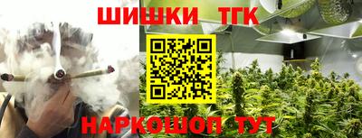 сатива Апрелевка
