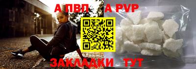 сатива Апрелевка