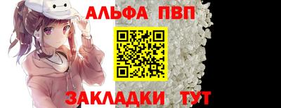 сатива Апрелевка