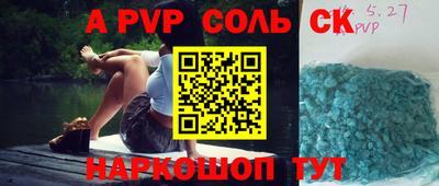 сатива Апрелевка