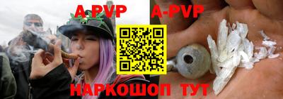 сатива Апрелевка