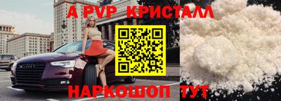 кокаин колумбия Апшеронск