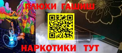 кокаин колумбия Апшеронск