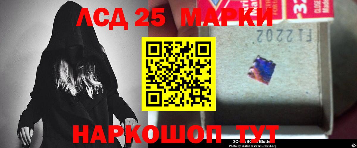 Лсд 25 экстази ecstasy Бор