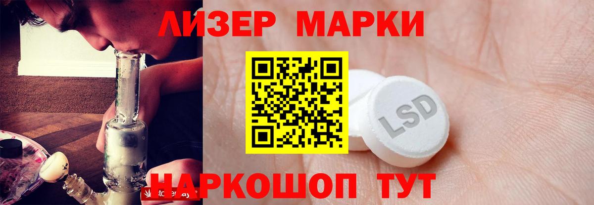 Бор  LSD-25 экстази ecstasy  ЛСД экстази ecstasy  Вход с VPN 