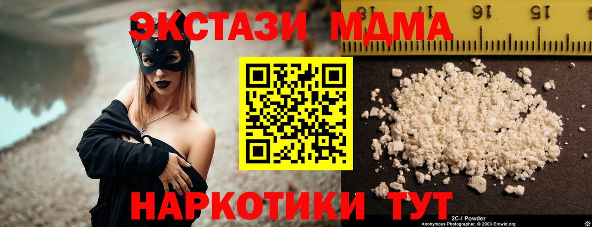 MDMA VHQ Бор