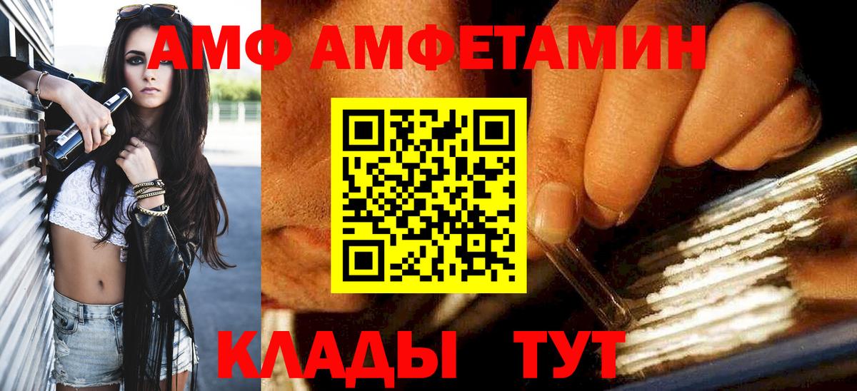 Первитин винт  Вход с VPN  Бор 