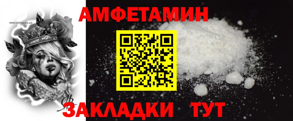 Экстази Бор