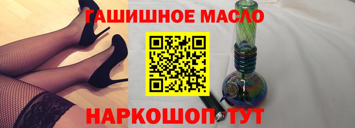 Бор  Дистиллят ТГК вейп с тгк  Вход с VPN 